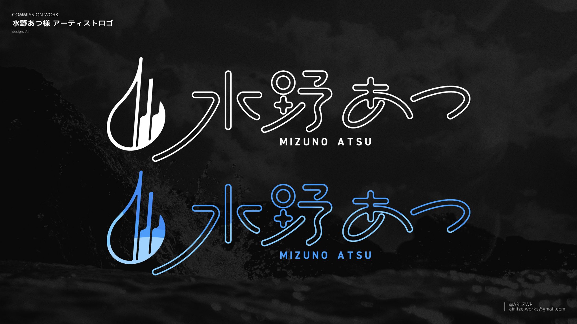 水野あつ 様 - アーティストロゴ-1