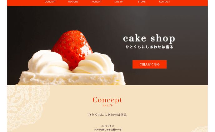 cake shop