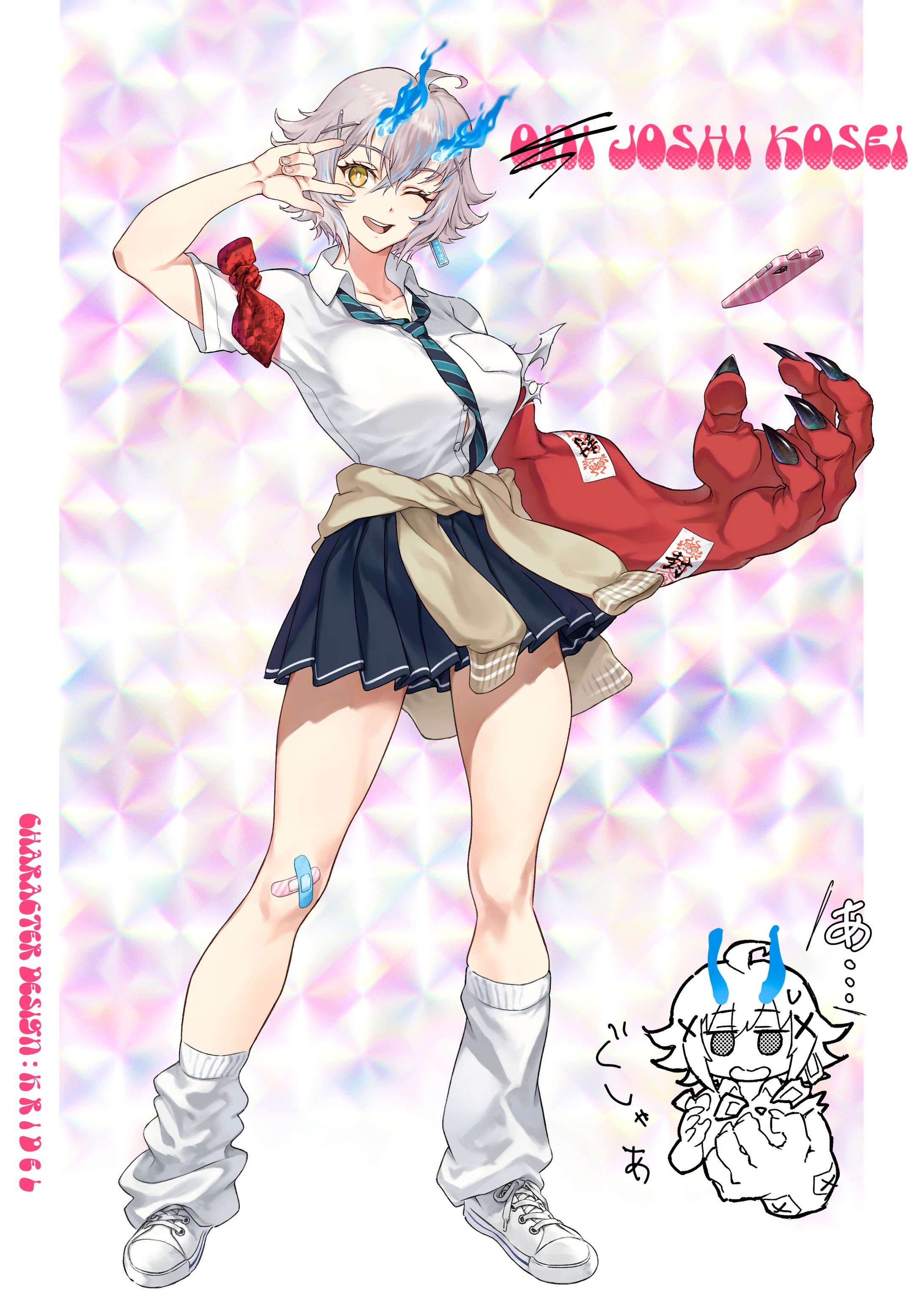 ONI女子高生-1