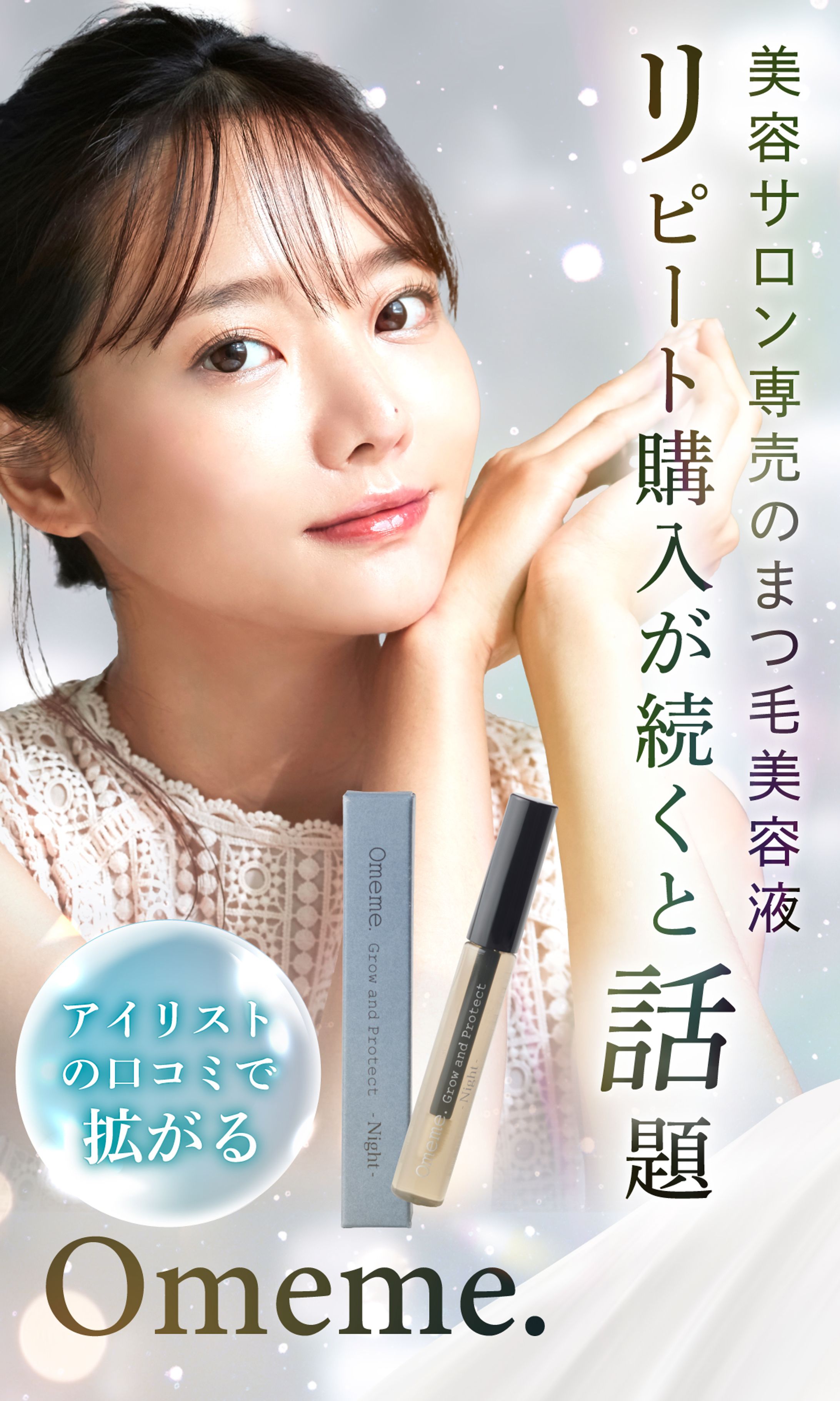 株式会社アンダス様（LP-FV）-1