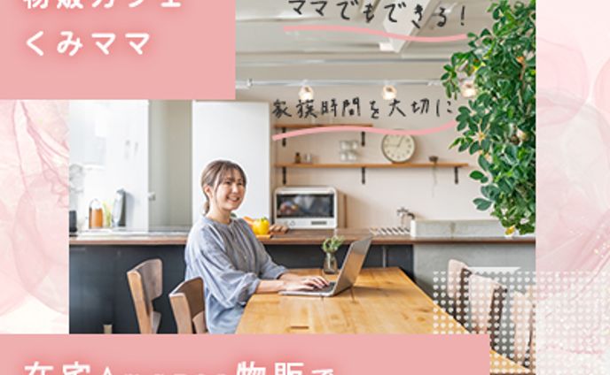 作家、you tubeサムネイル
