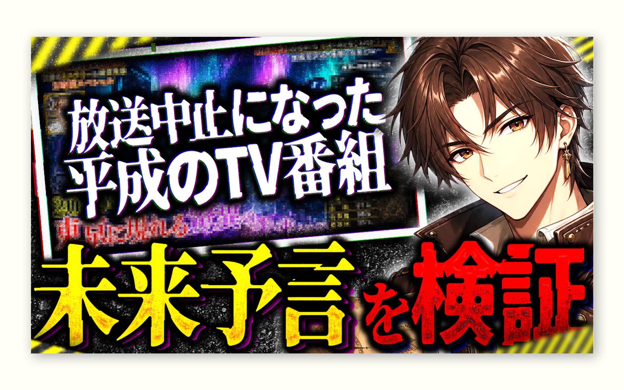 トレース練習＋アレンジ-1