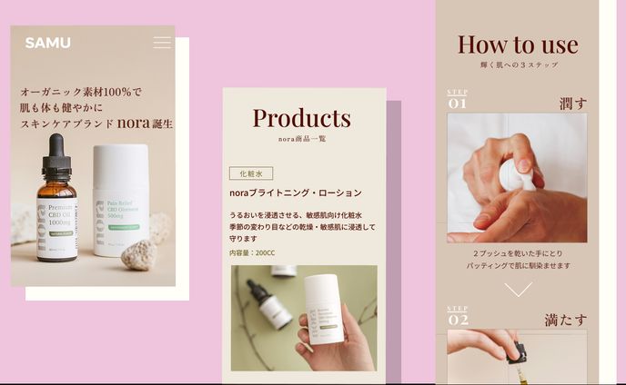 cosme LP