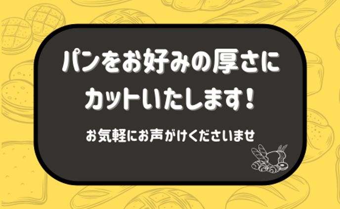 案内掲示