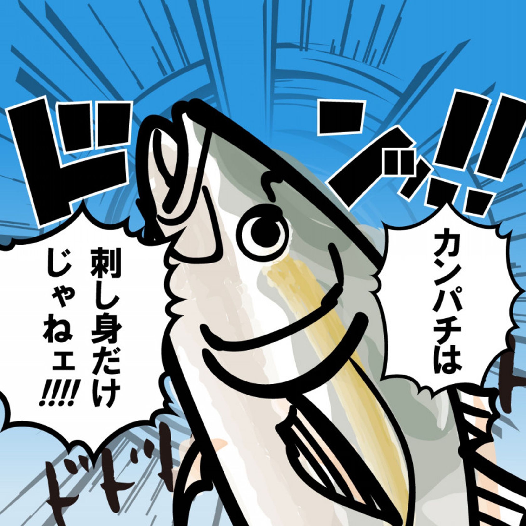 居酒屋まとめ　SNS配信バナー-1