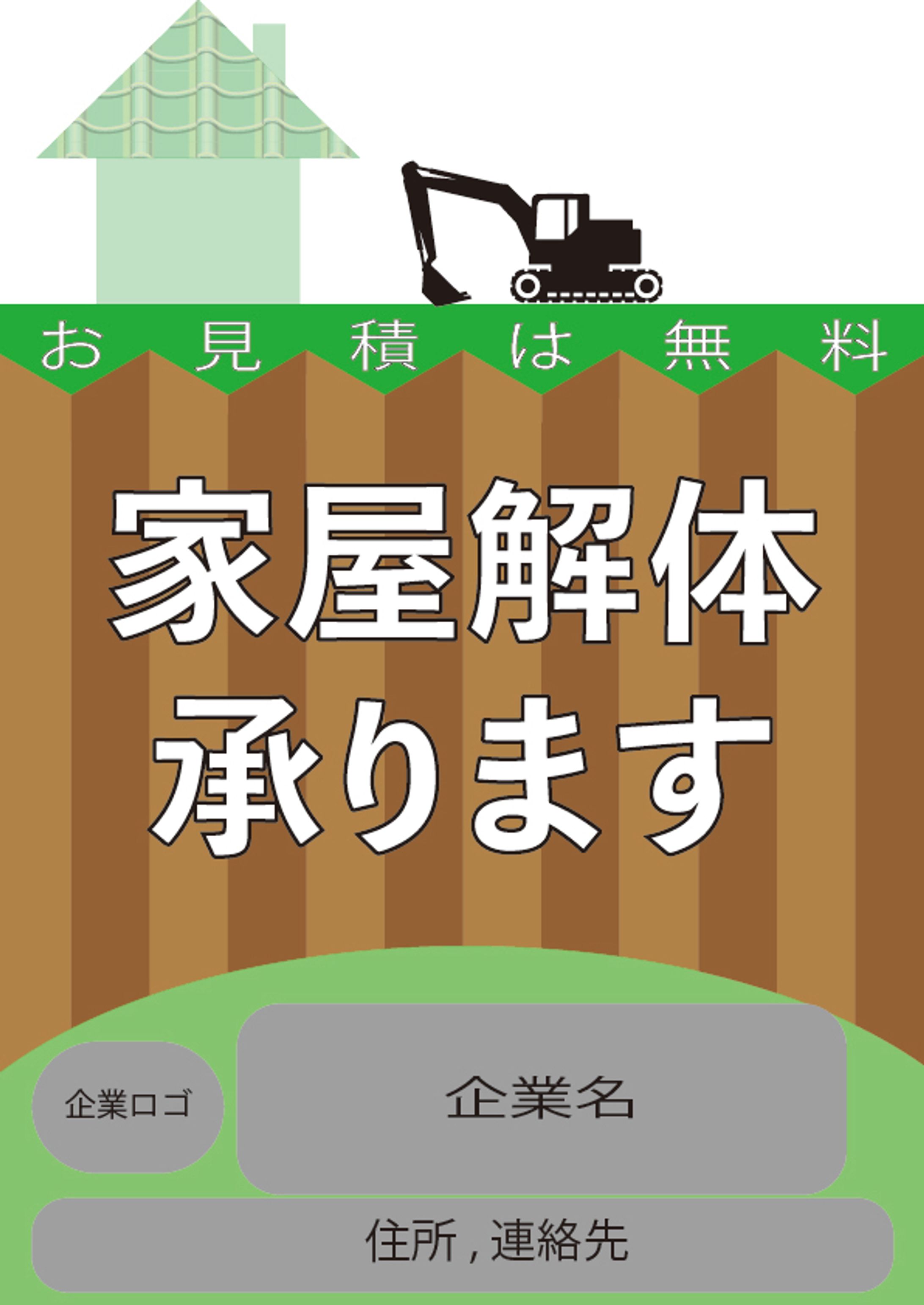 チラシ(A4)-1