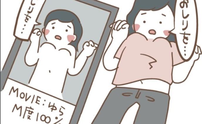まるでオナニーをじっくり見たかのような読後感──マンガでわかる山下素童新刊