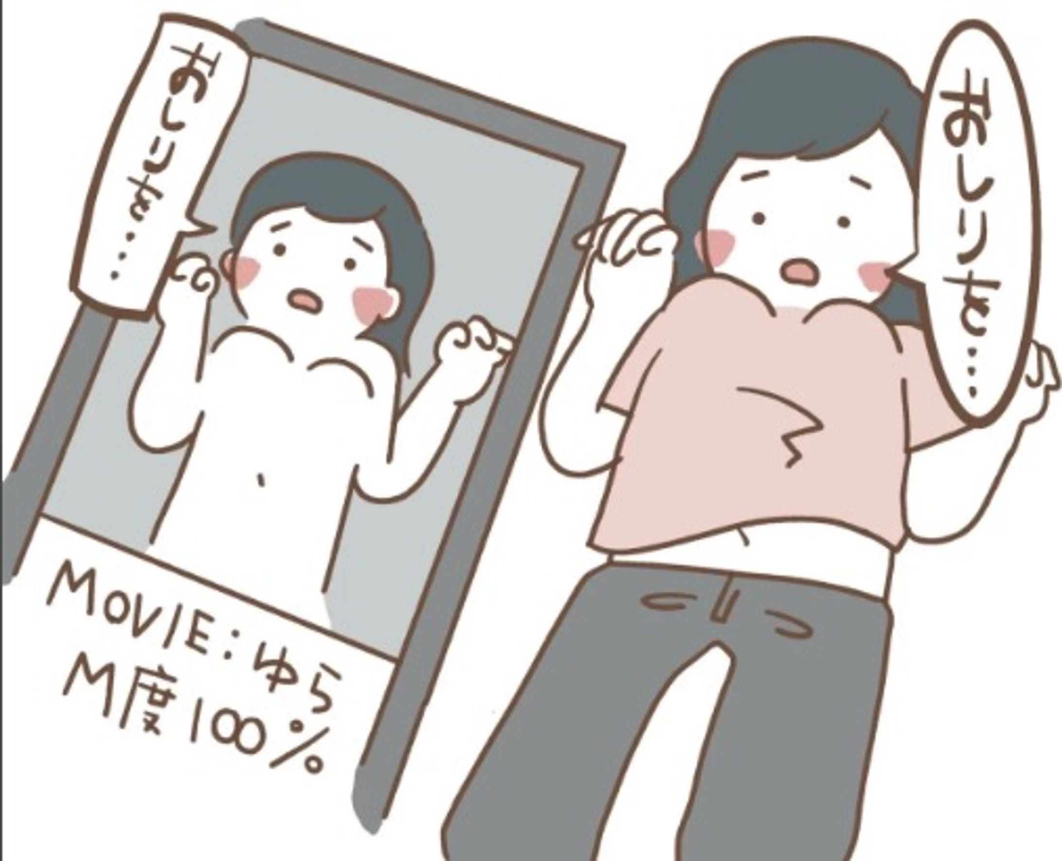 まるでオナニーをじっくり見たかのような読後感──マンガでわかる山下素童新刊-1