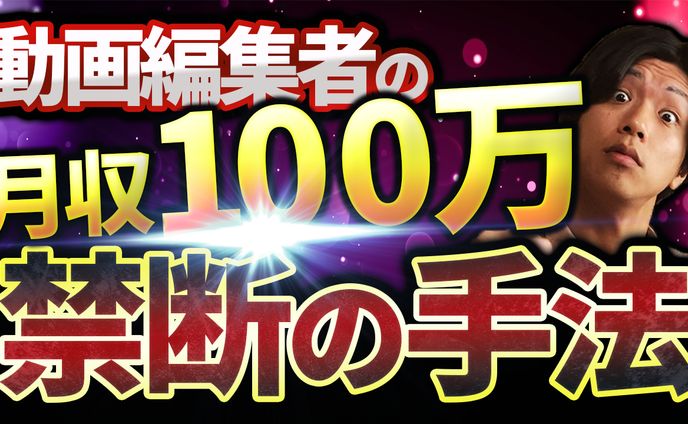 営業、ポートフォリオ