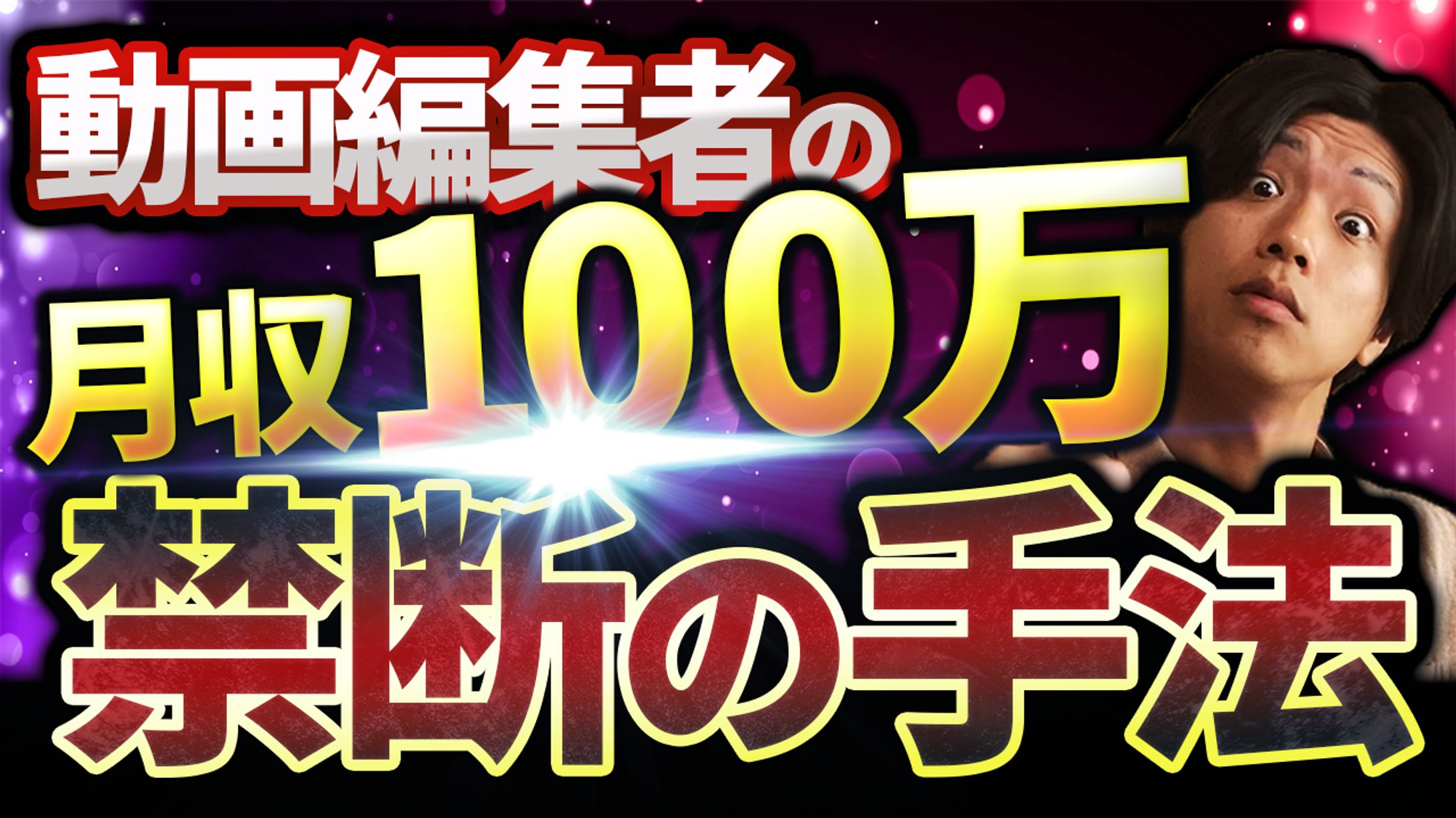 サムネサンプル①（ポートフォリオ）-1