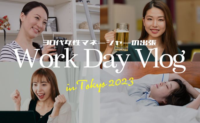 動画編集、サムネイル作成