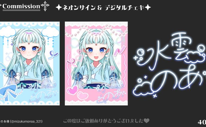 ネオンサイン デジタルチェキ