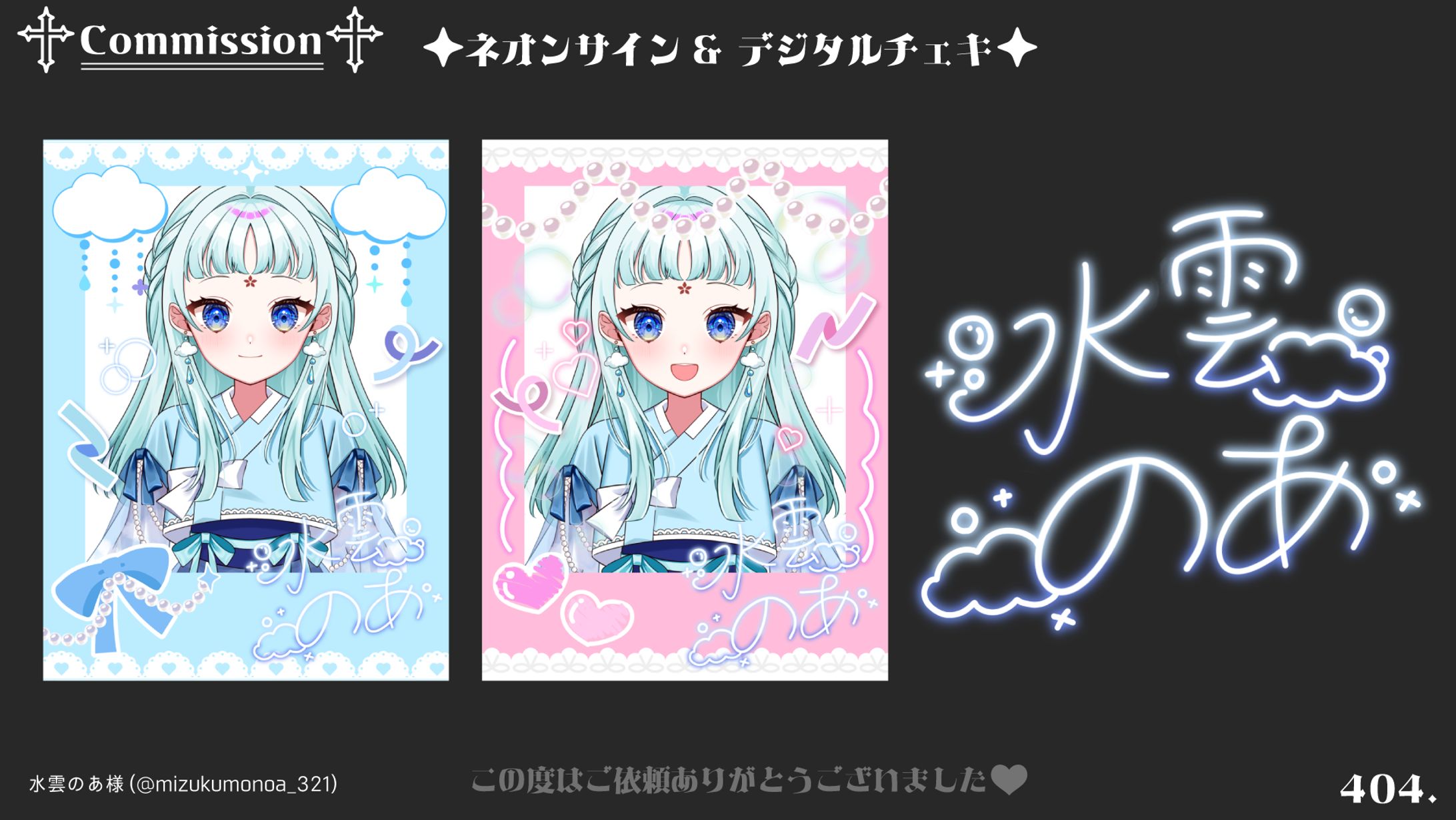 ネオンサイン デジタルチェキ-1