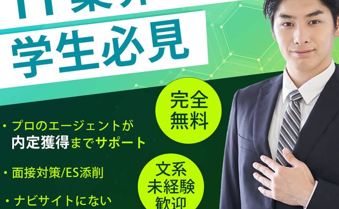 コンペ案件　バナー