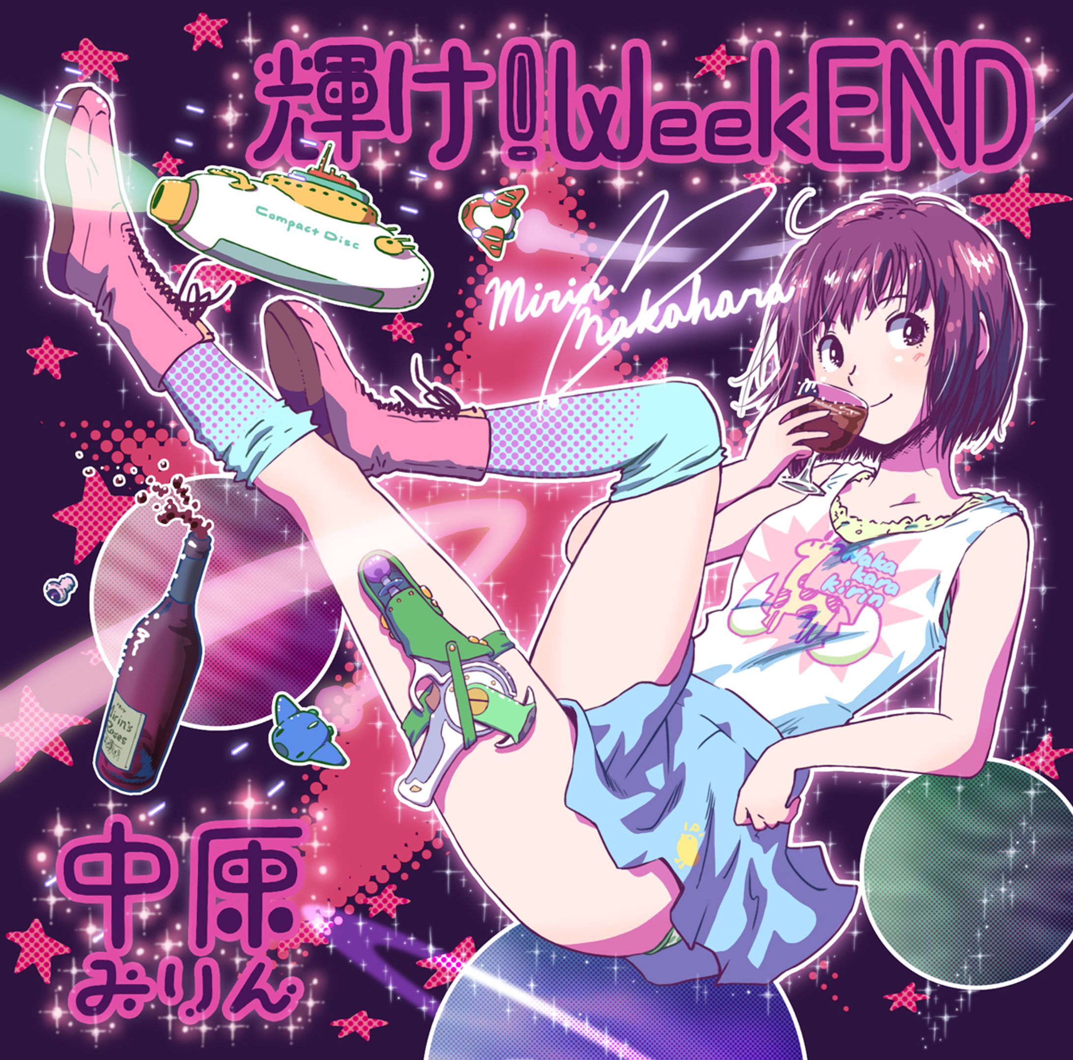 輝け!WeekEND(2013年)-1