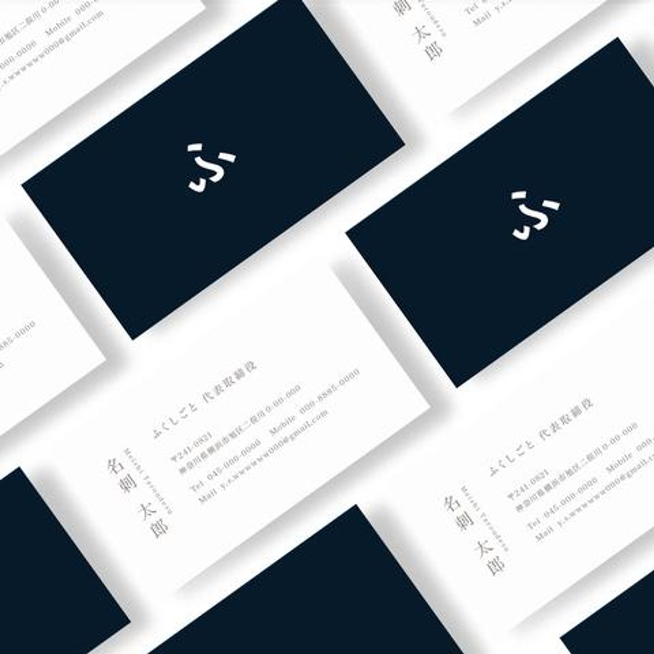 名刺デザイン1-1