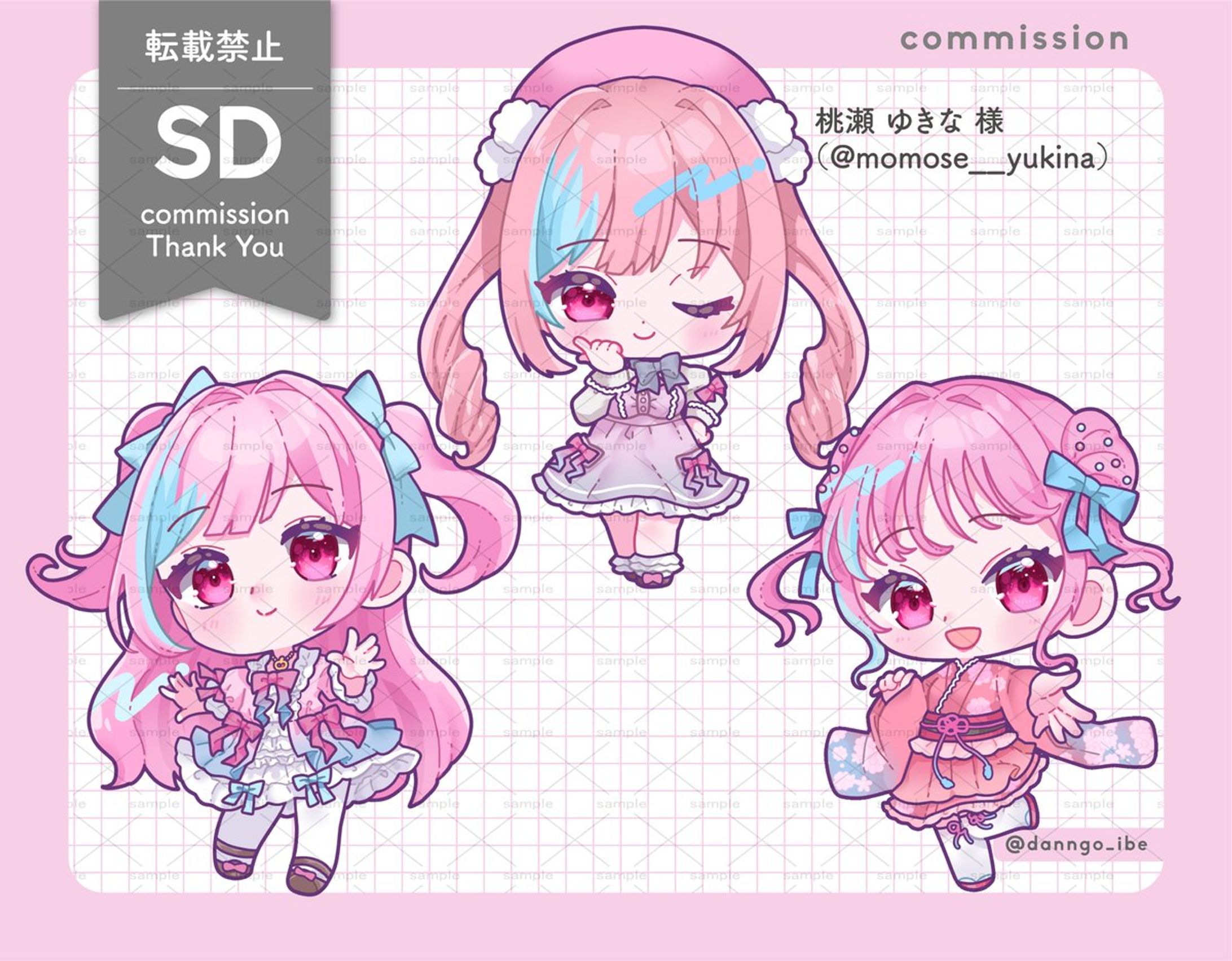 桃瀬ゆきな様SDイラスト-1