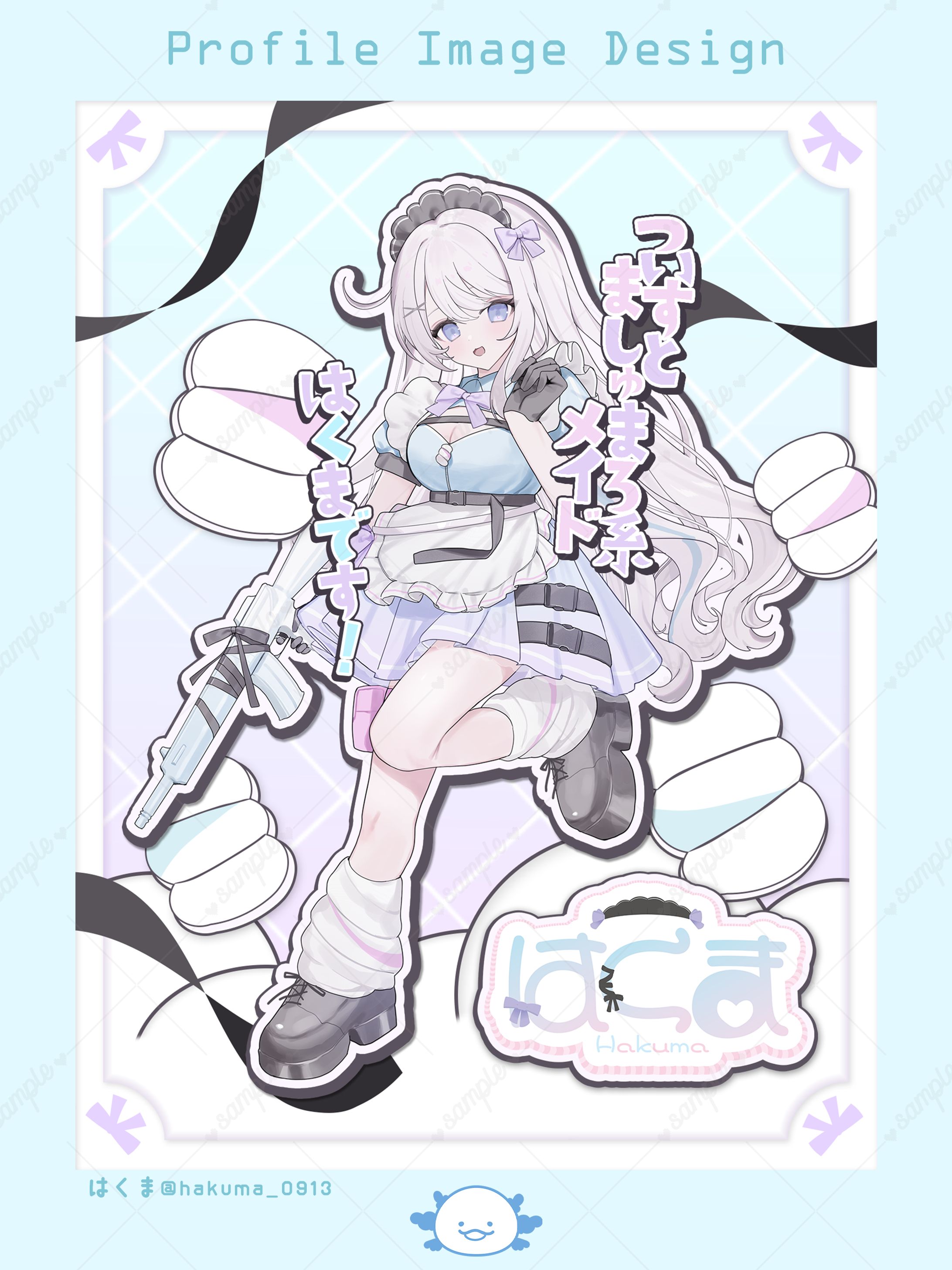 はくま様୨୧宣伝画像-1