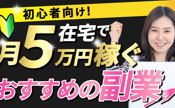 サムネイル　1