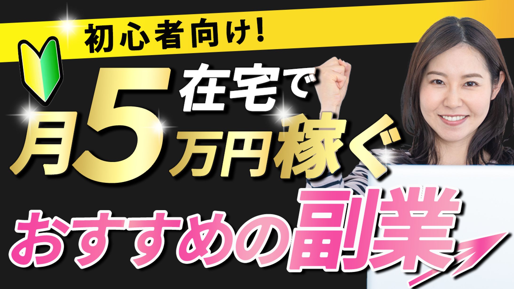 サムネイル　1-1