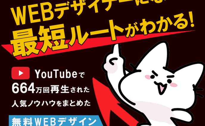 バナー
