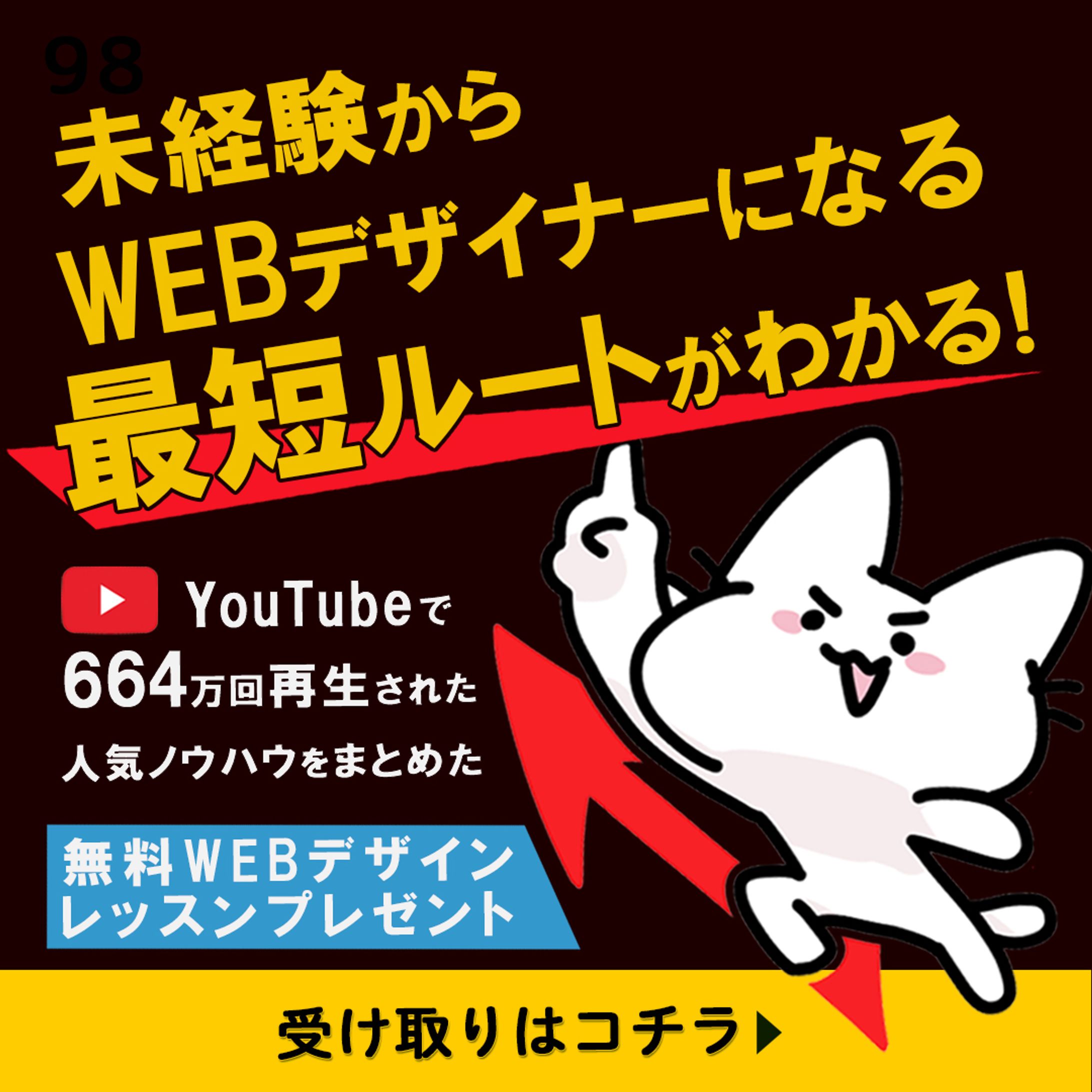 バナー-1