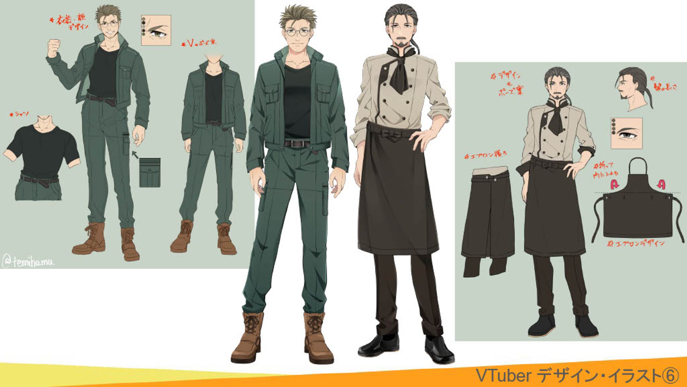 VTuber サンプル-1