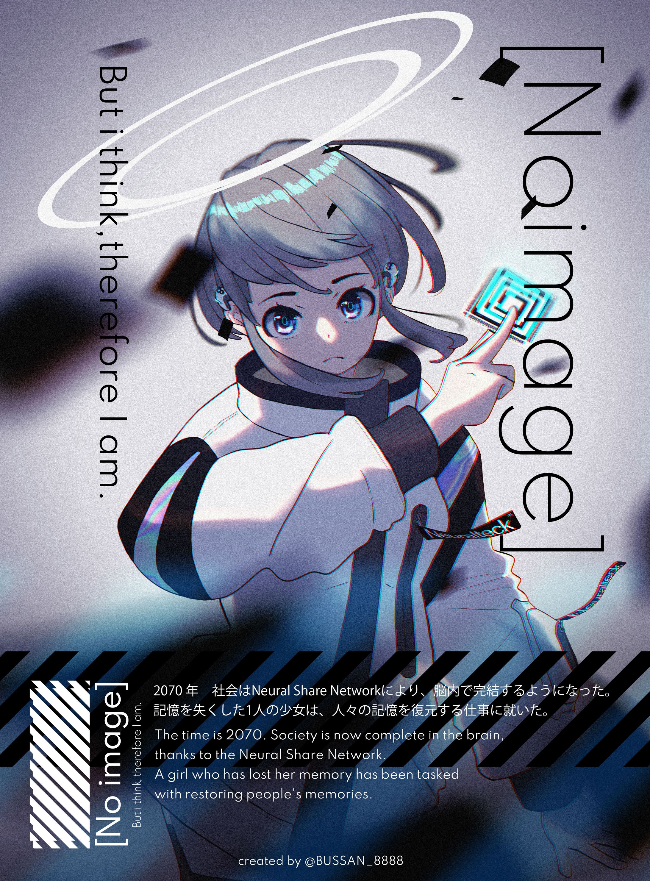 【イラスト制作】No image-1