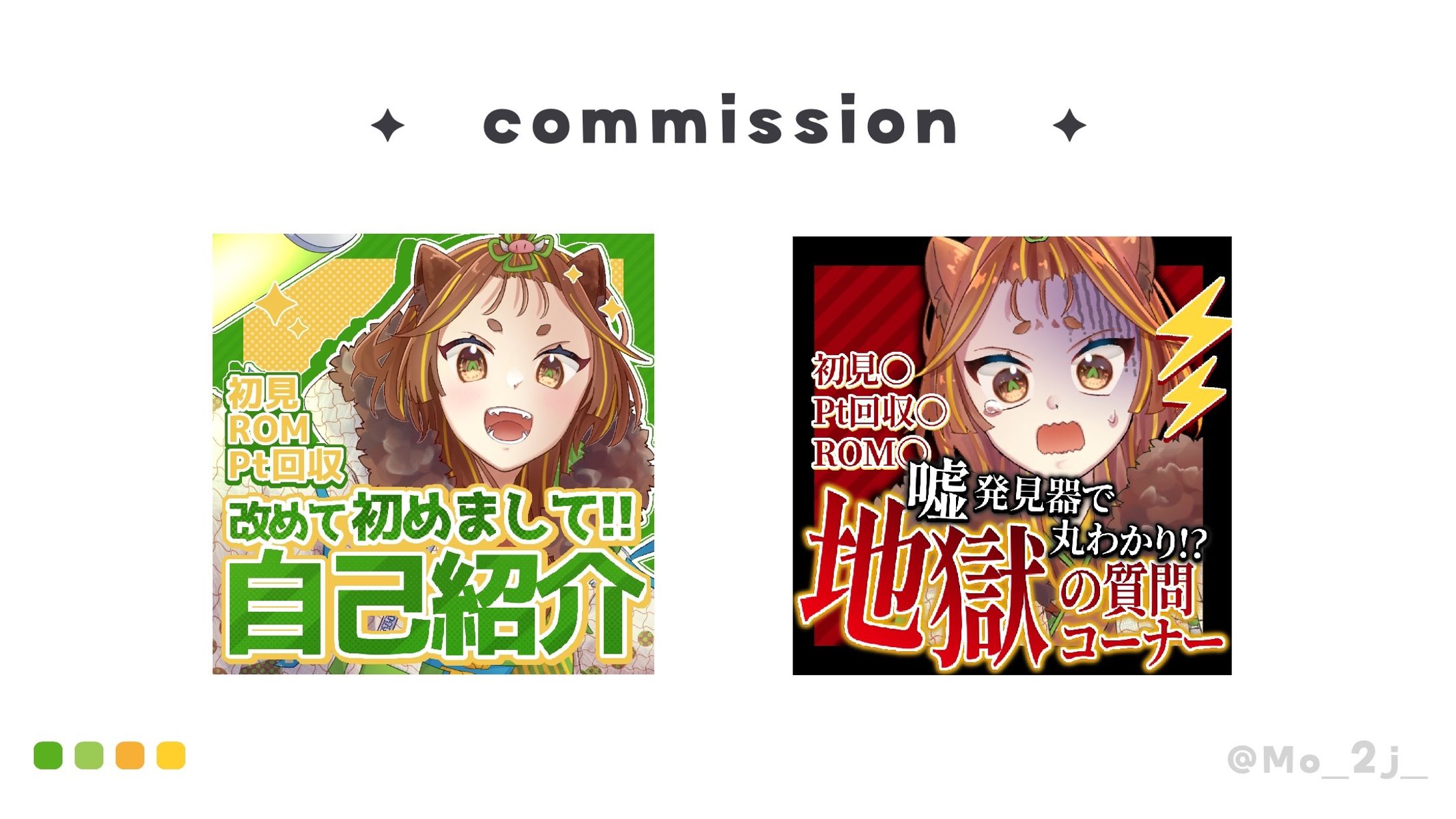 サムネイル / 猪半さわぐ-1