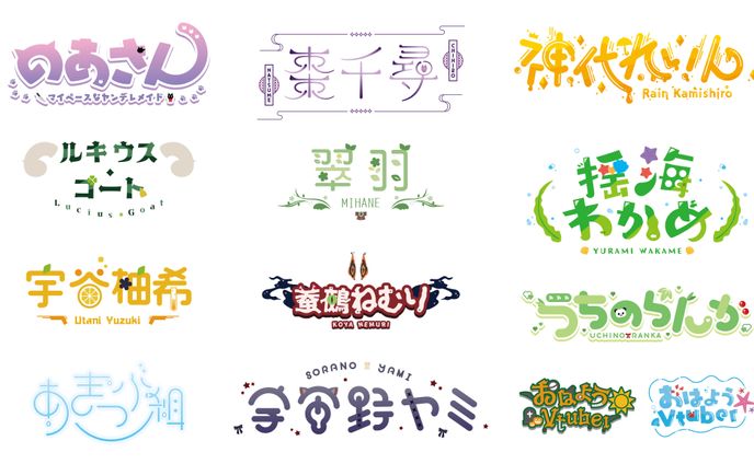 素材、まとめ