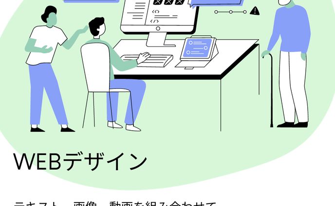 制作過程、作画