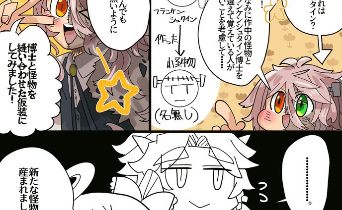 ハロウィン、漫画動画