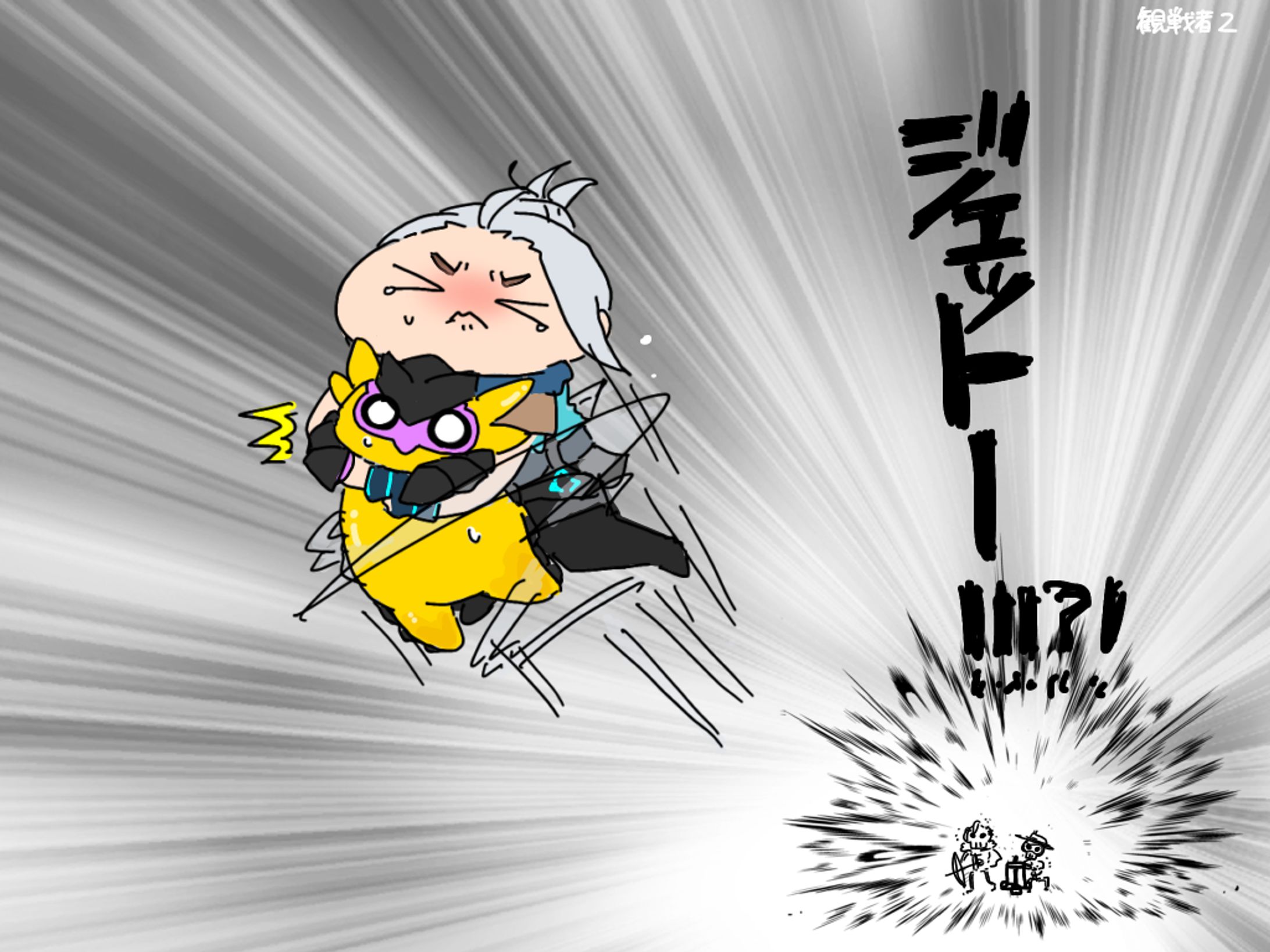 かわいいウィングマン-1