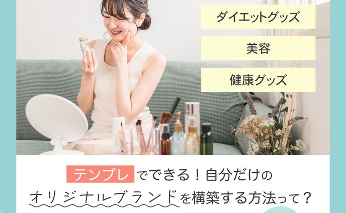 バナー：セミナー
