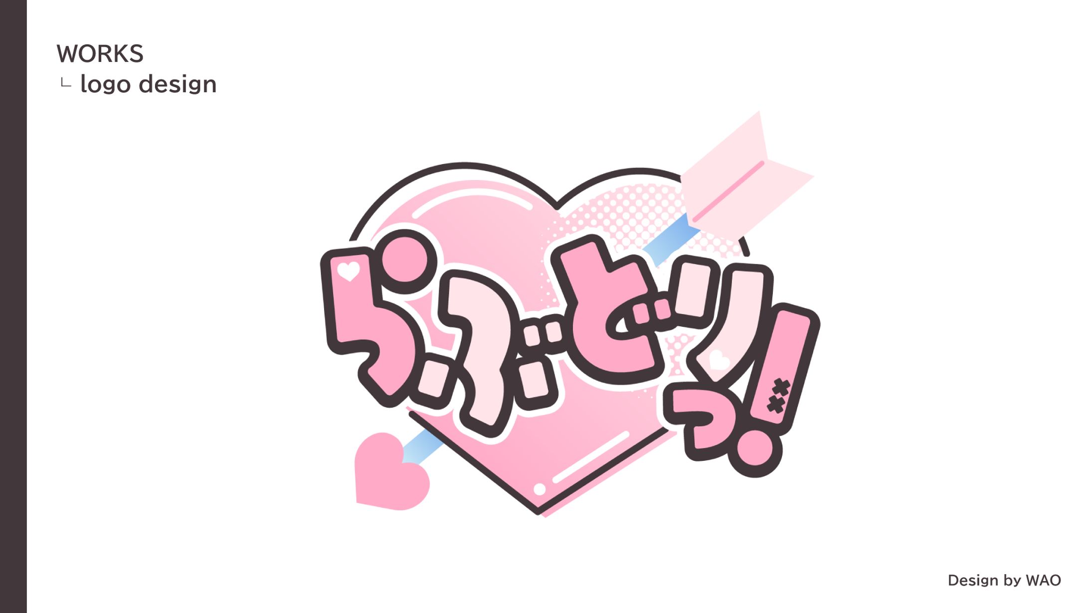 【チームロゴ】らぶどりっ！｜ぷるぐらっ！ 桃乃木ももか様-1
