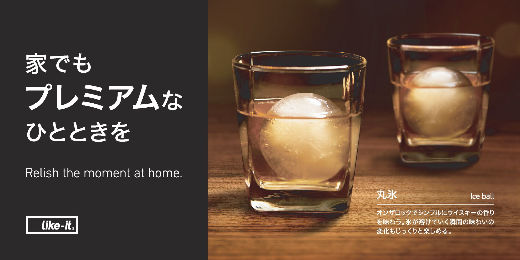 Ice Series / 220715-1