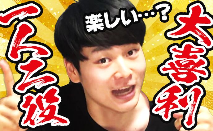 【エンタメ系】サムネイル 