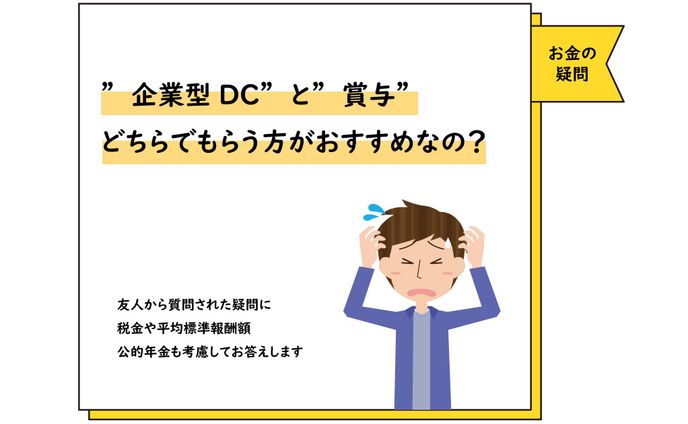 ブログアイキャッチ画像