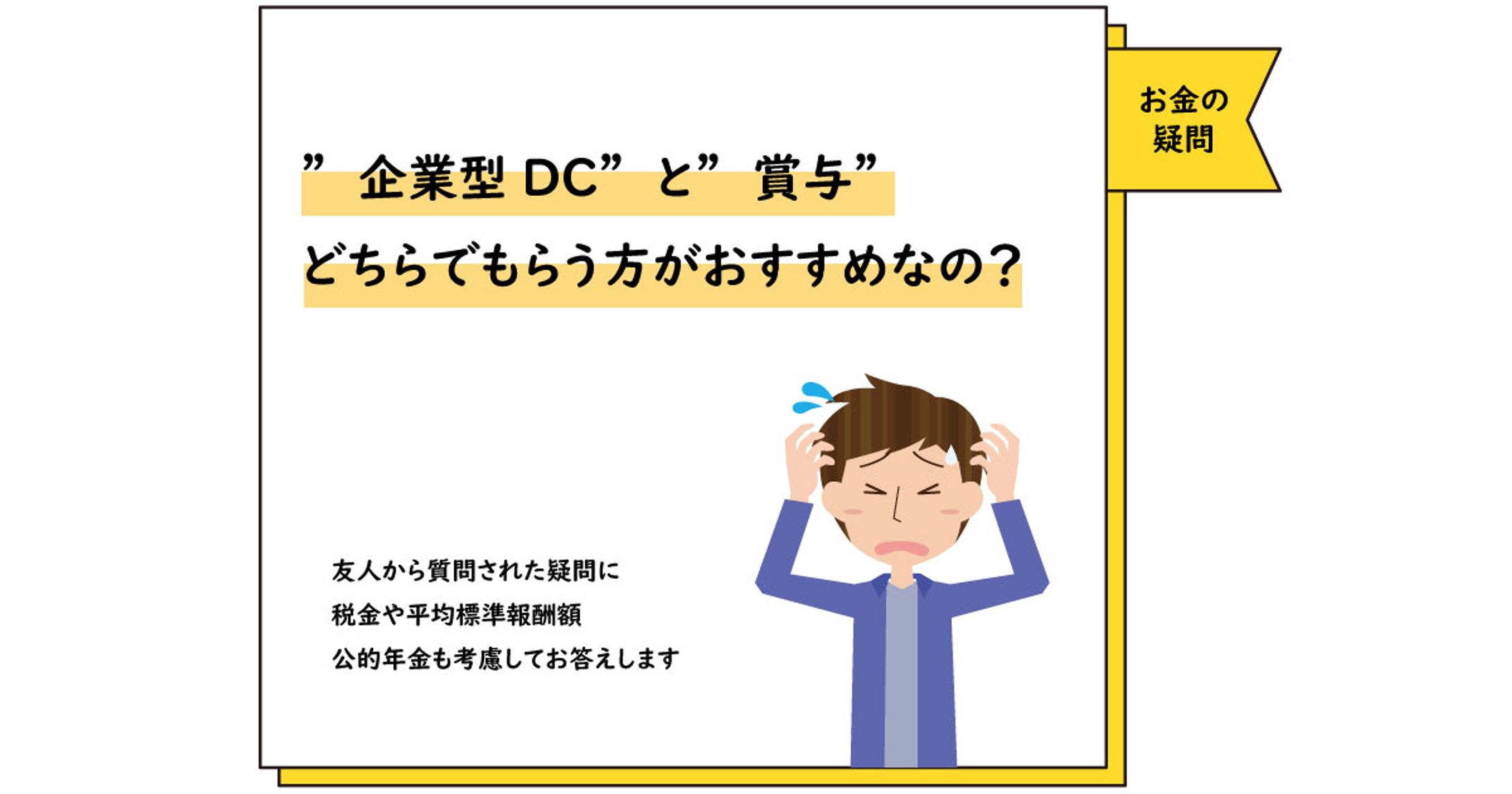 ブログアイキャッチ画像-1