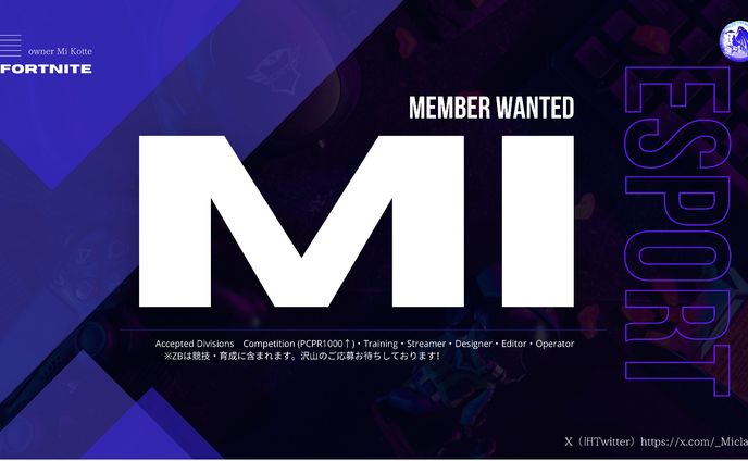 Mi e-sports 様宛