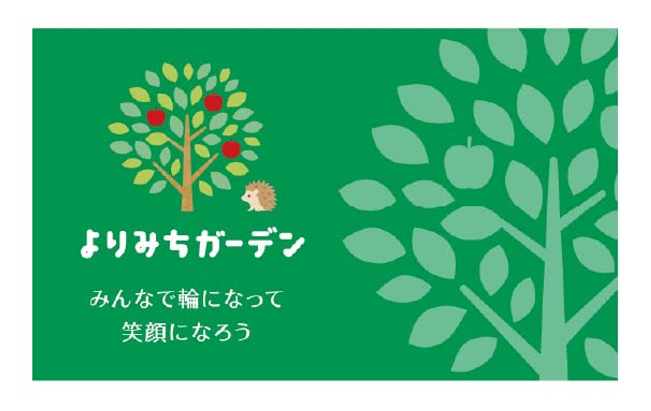 名刺デザイン-1