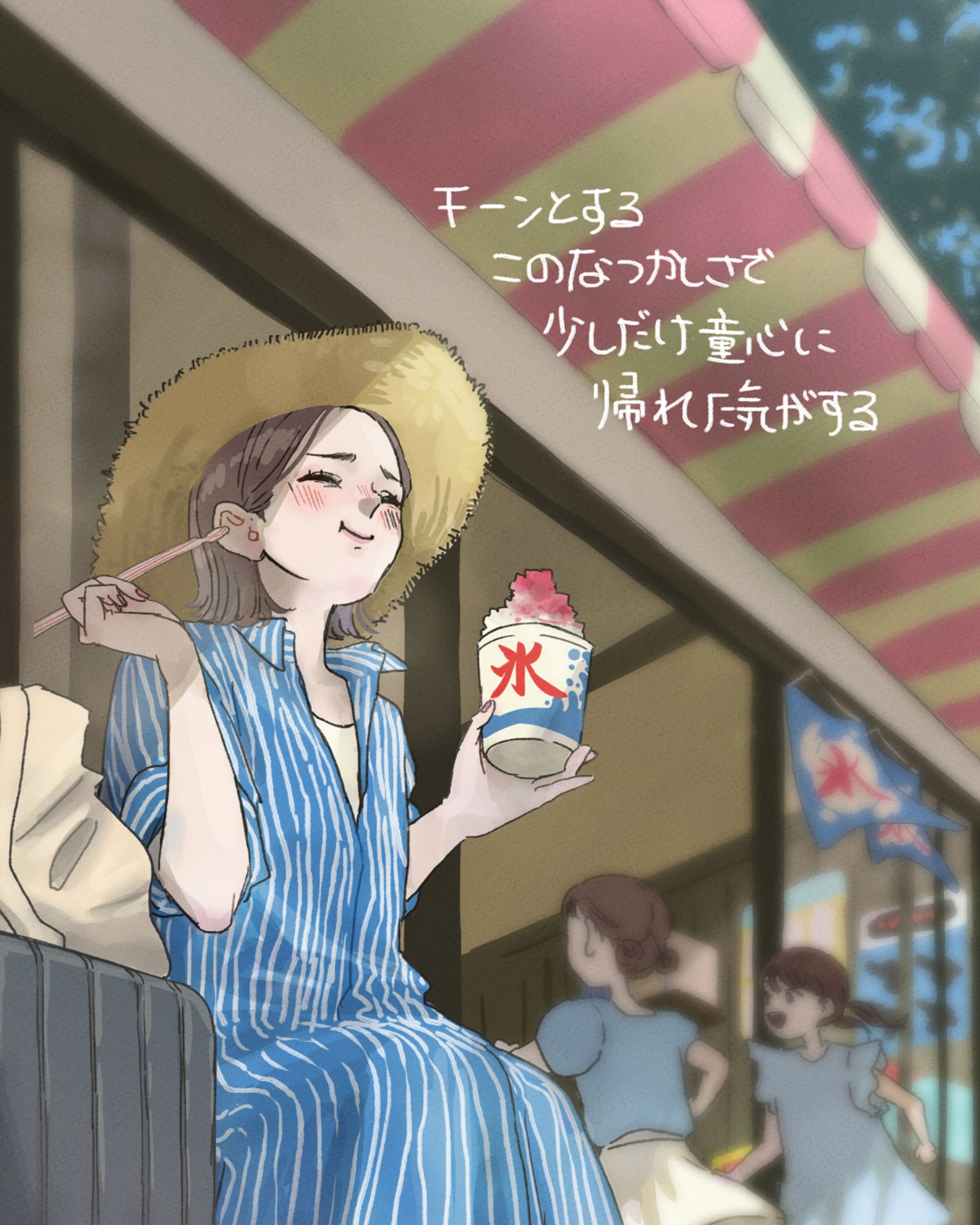 リクエストイラスト（郷愁を感じるテイストに）-1