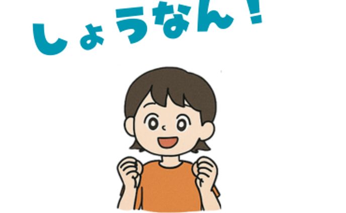 LINEスタンプ