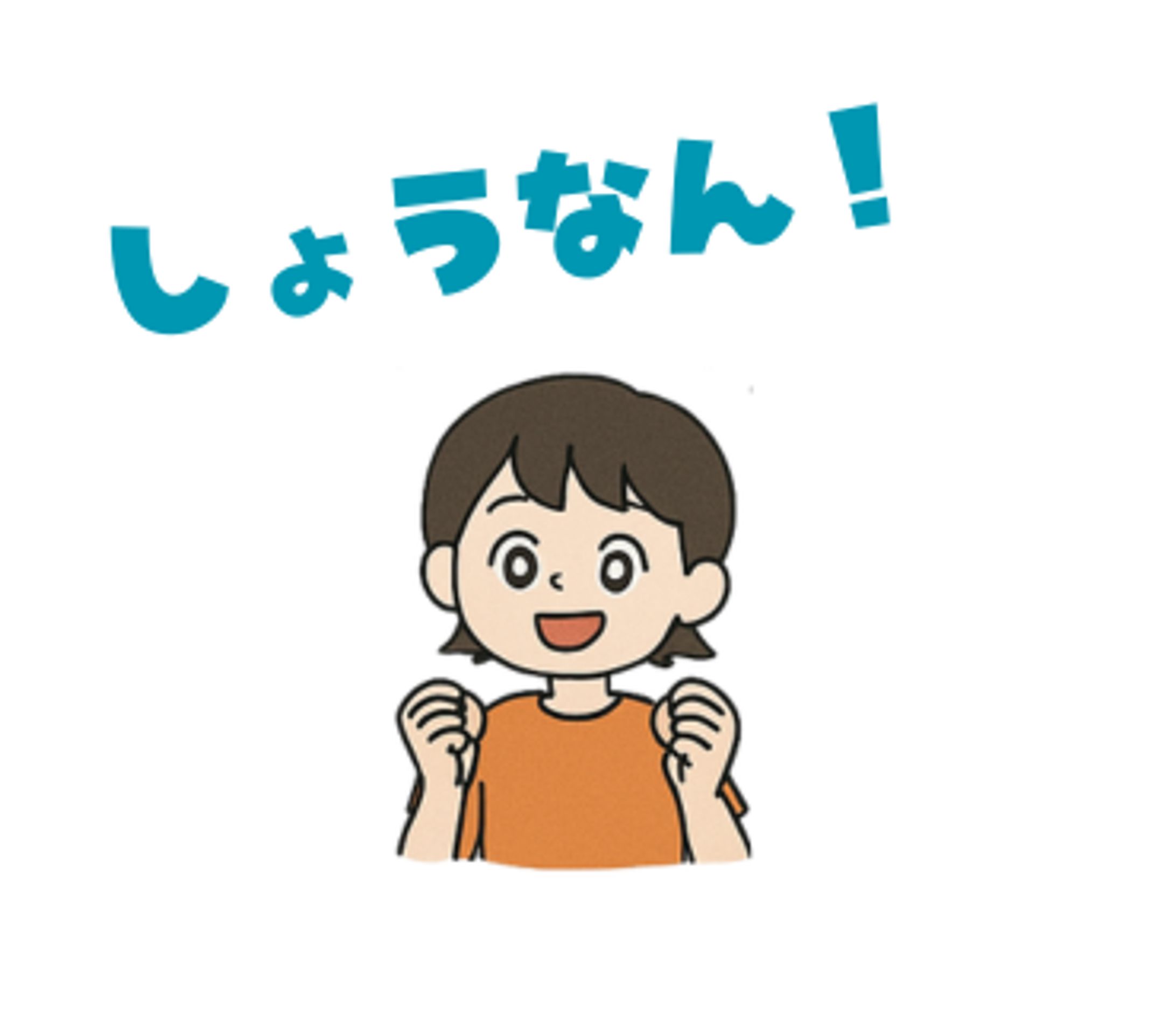 LINEスタンプ-1