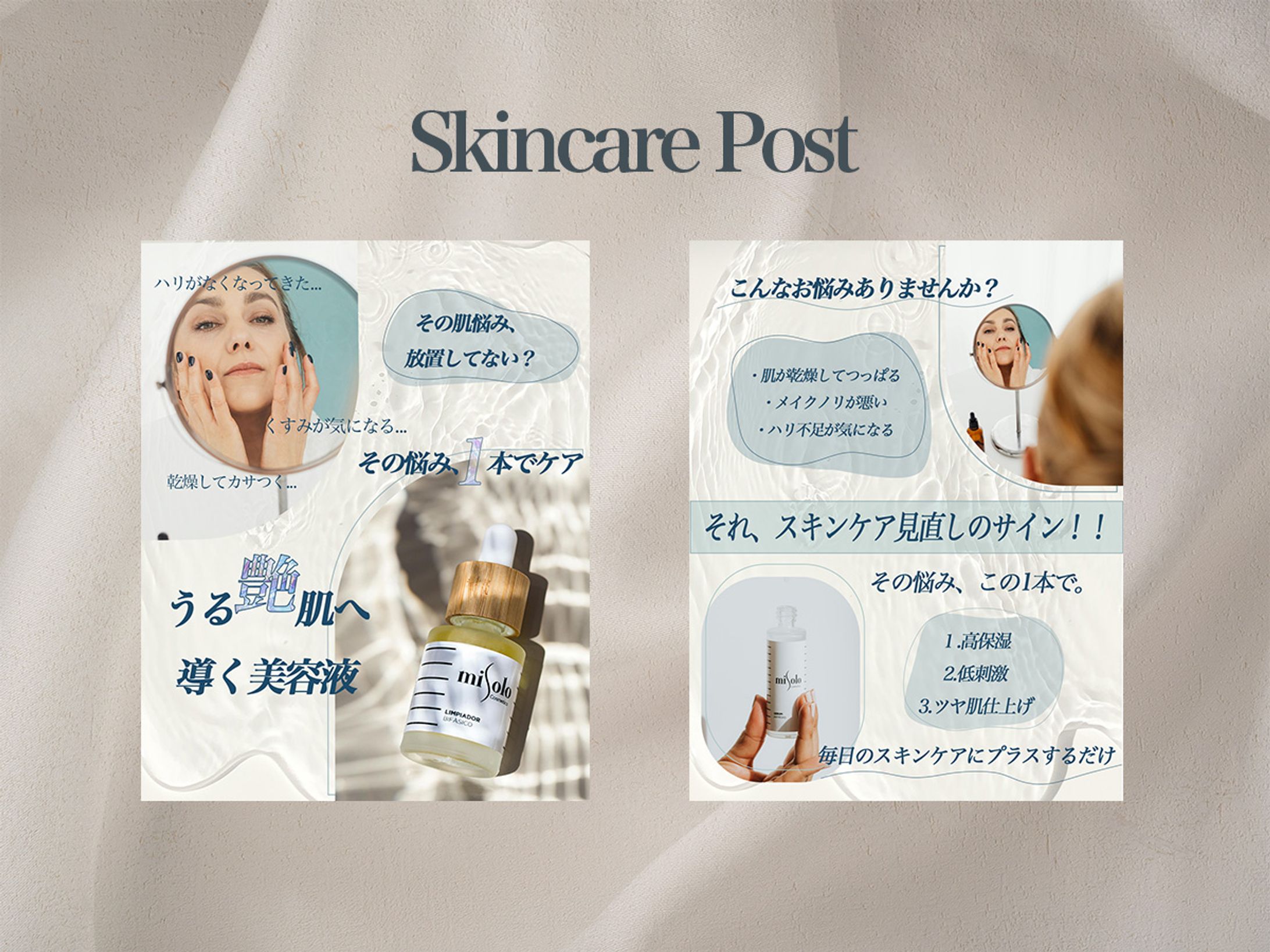 Skincare Instagram Carousel Design-1