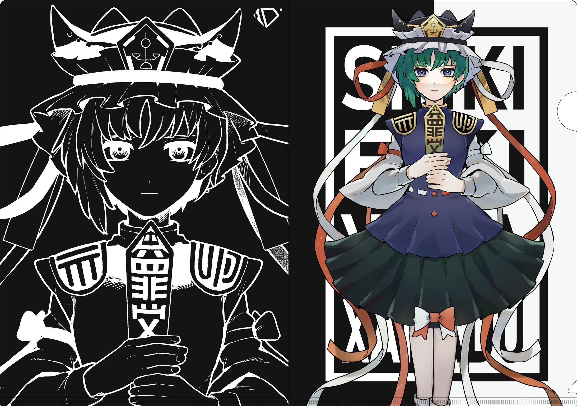 東方菫青晶 -参-　関連グッズ-1