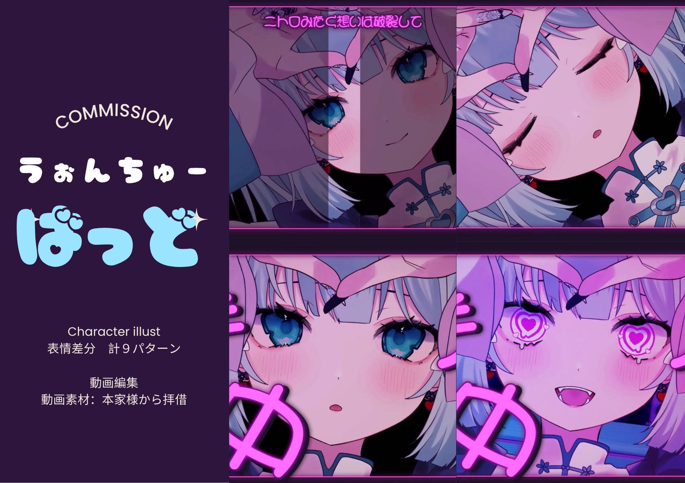 キャラクターイラスト制作-1