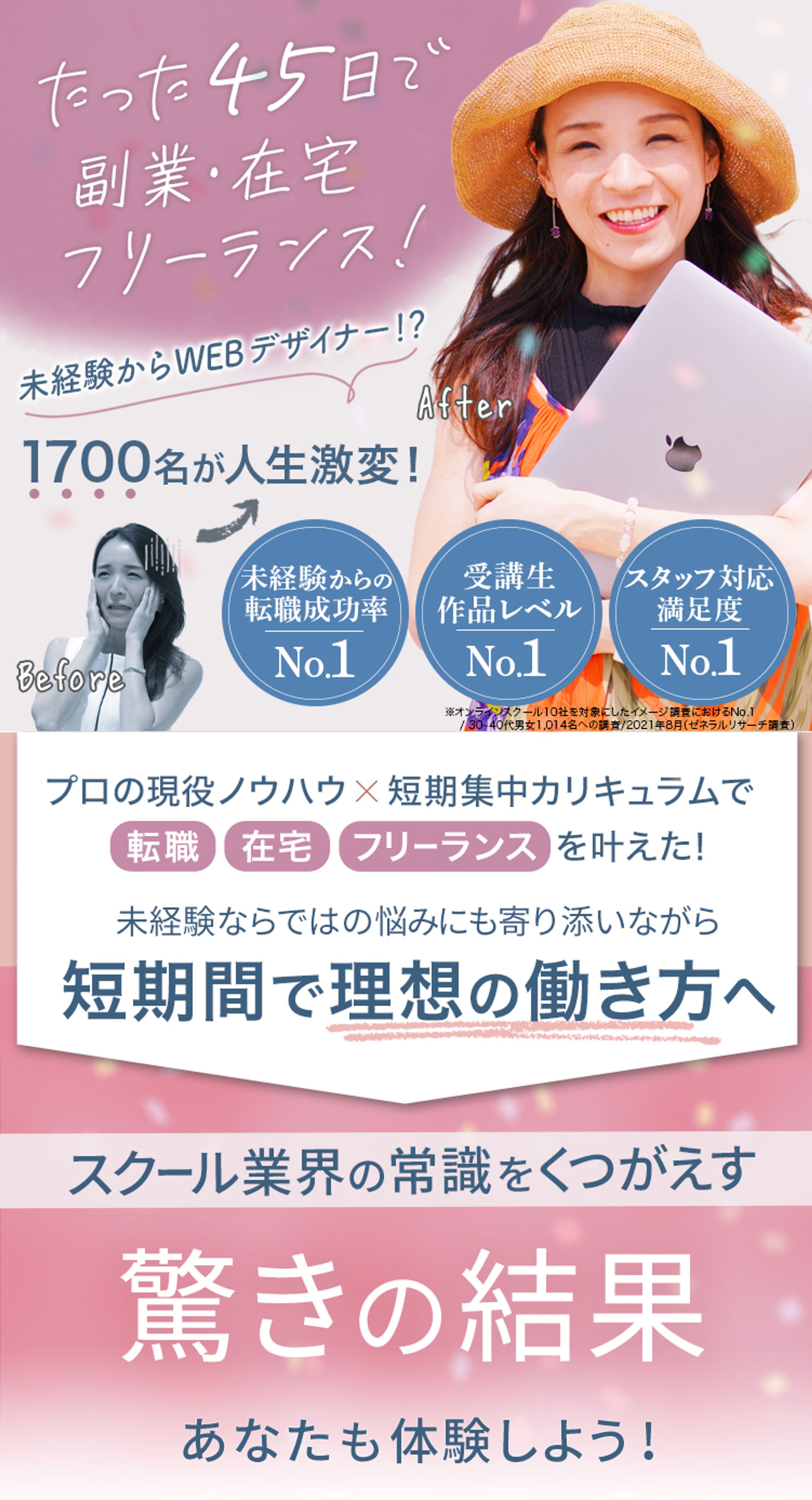 LPファーストビュー-1