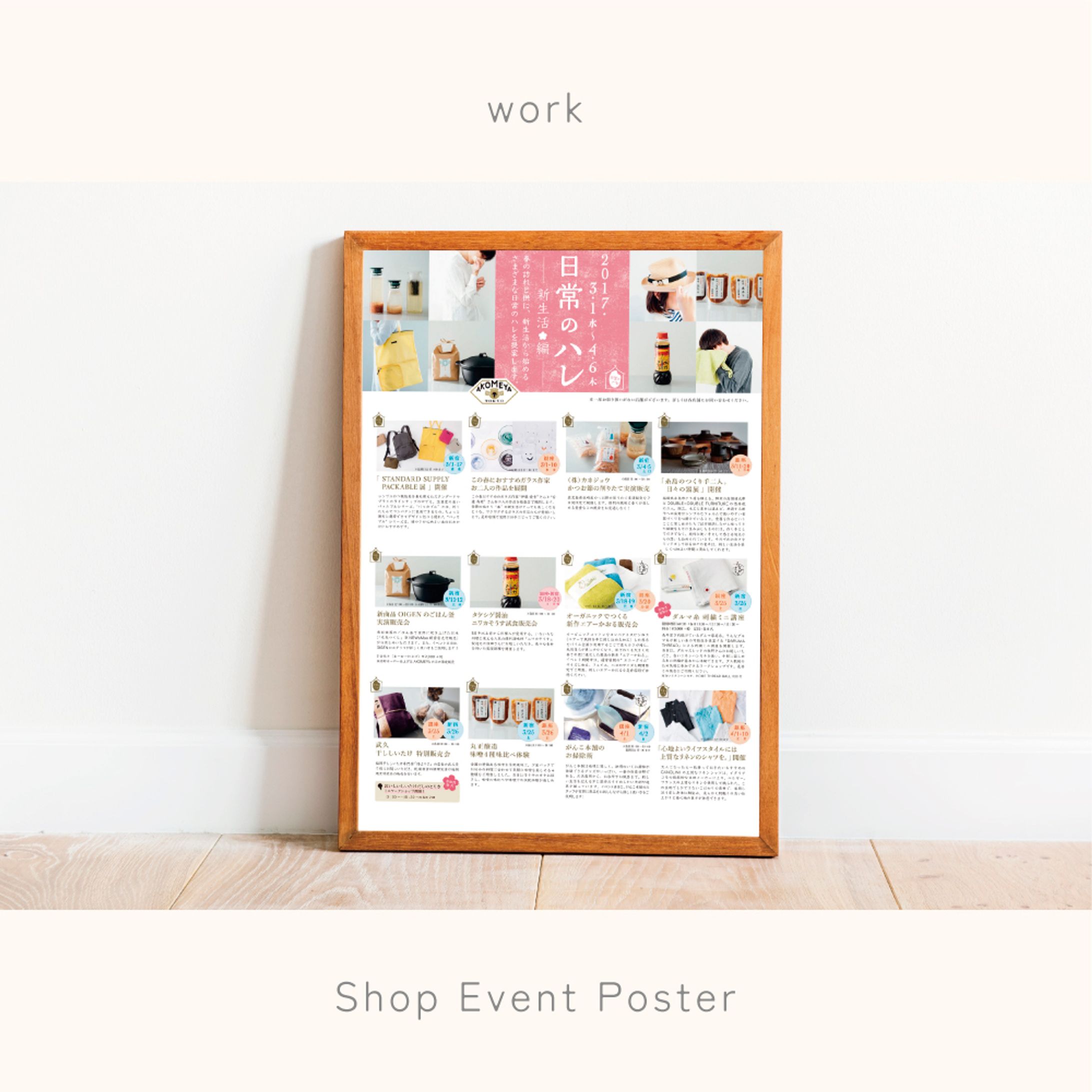 Shop Event-1
