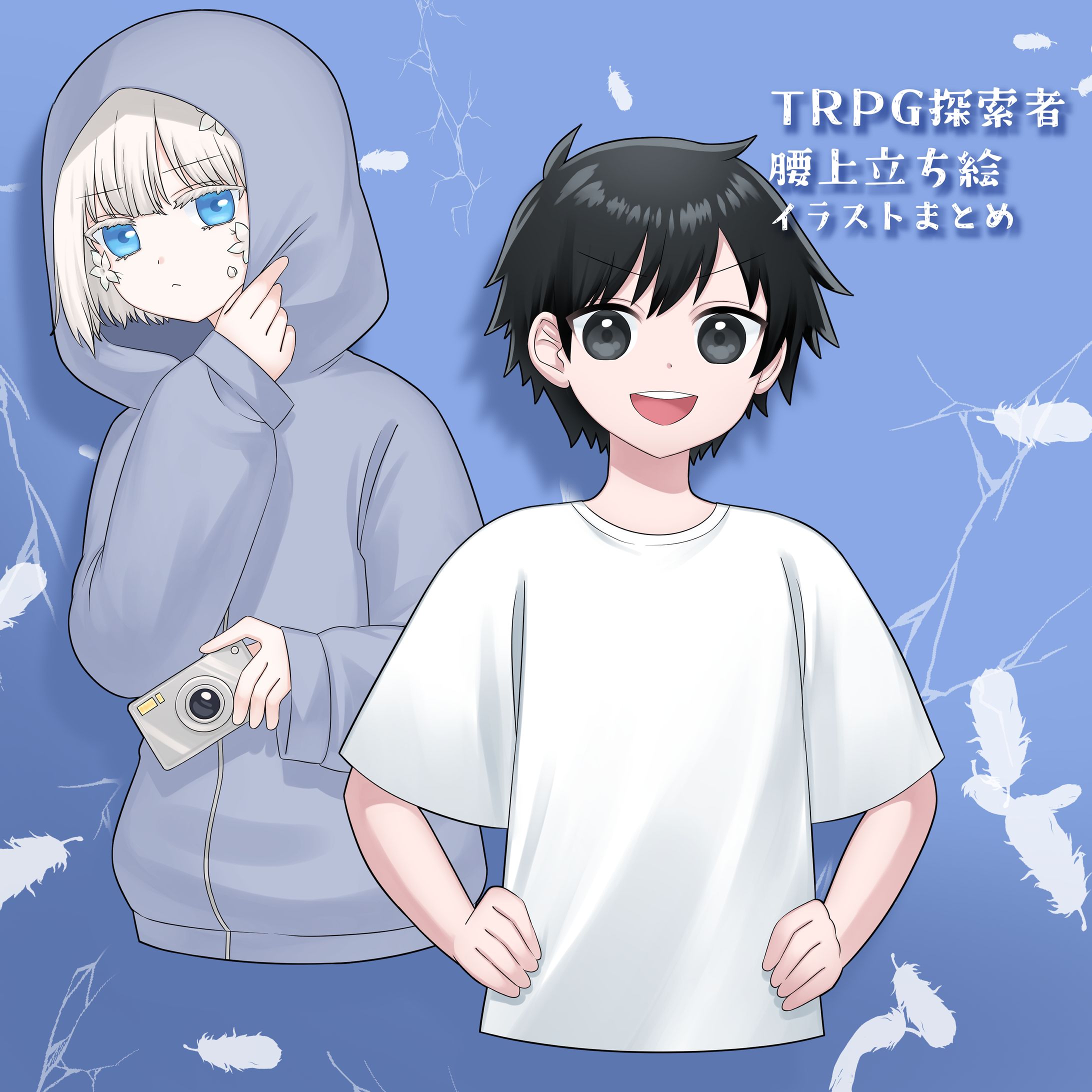 trpg腰上立ち絵イラストまとめ-1
